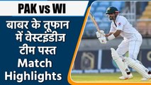 WI vs PAK, Day 3 Highlights: Babar Azam hits fifty to keep visitors hopes alive | वनइंडिया हिंदी