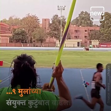 Watch: Life Journey Of Indian Gold Medalist Neeraj Chopra
