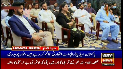 ARY News | Headlines | 11 AM | 15th August 2021