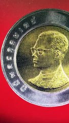 เหรียญ 10 บาท หายาก มีราคาแพง หายาก (อันดับ 2) มีคนรับซื้อ แบบนี้ ___