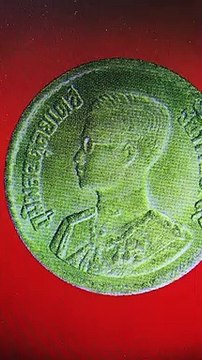 เหรียญ 10 สตางค์ มีราคาแพง หายาก (อันดับ 4) มีคนรับซื้อ แบบนี้ ___