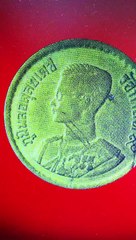 เหรียญ 25 สตางค์ มีราคาแพง หายาก (อันดับ 3) มีคนรับซื้อ แบบนี้ ___