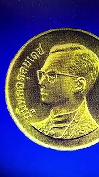 เหรียญ 25 สตางค์ มีราคาแพง หายาก (อันดับ 11) มีคนรับซื้อ แบบนี้ ___