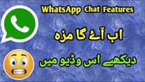 WhatsApp features - make your whatsapp stunning chat - whatsapp tricks 2021 - whatsapp techniques