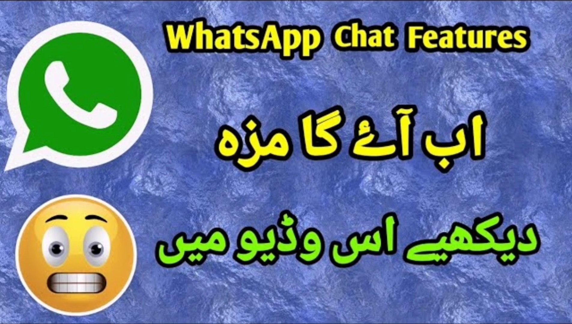 ⁣WhatsApp features - make your whatsapp stunning chat - whatsapp tricks 2021 - whatsapp techniques