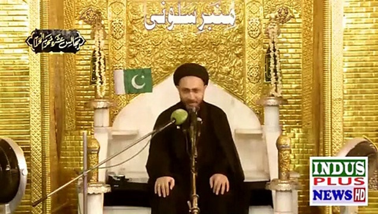 Majlis Allama Syed Shahinshah Hussain Naqvi  5th Muharram  14 August 2021 | Indus Plus News Tv