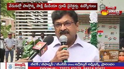 సాక్షి మీడియా గ్రూప్ ప్రధాన కార్యాలయం లో స్వాతంత్ర్య దినోత్సవ సంబరాలు