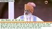 Redfort पर PM Modi के भाषण की बड़ी बातें