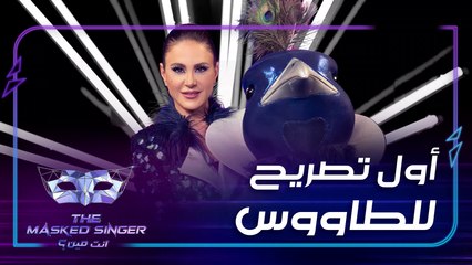 ديمة قندلفت في أول تصريح لها بعد تنكرها بزي الطاووس