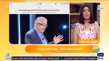 رئيس قسم التعليم بالاهرام تكشف موعد ظهور نتيجة الثانوية العامة والمؤشرات الأولية