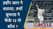 Zaheer Khan explains why Jasprit Bumrah bowled 13 No-Balls at Lord’s on Day 3 | वनइंडिया हिंदी