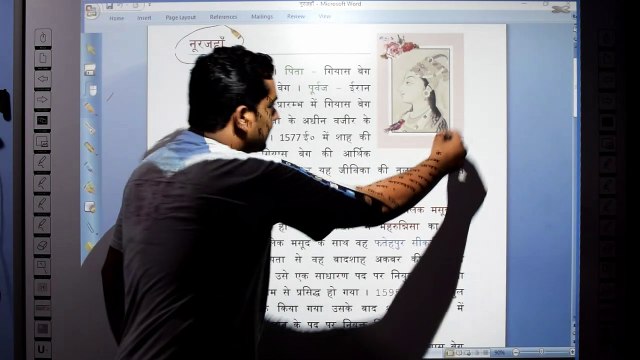 #नूरजहां ! मुगल काल भाग - 11 ! मध्यकालीन भारत का इतिहास ! Hindi