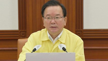김 총리 "불법집회 엄정 대응...방역전략 전환 아직 때 아냐" / YTN