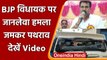 UP Attack on BJP MLA Umesh Malik Car: Rakesh Tikait के गांव में BJP MLA पर हमला | वनइंडिया हिंदी