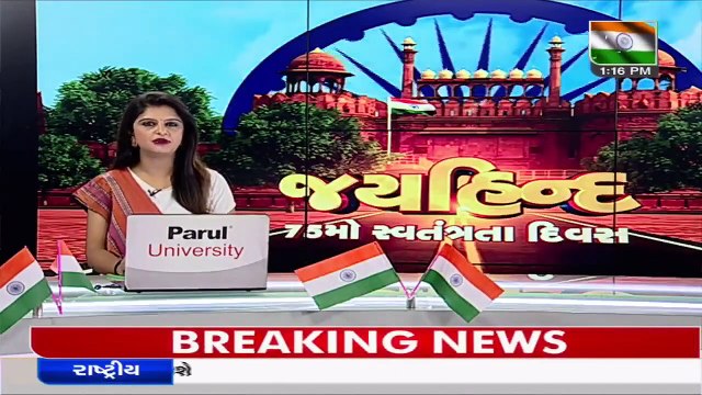 Flag hoisting event ceremony organized at Gujarat Congress office in Ahmedabad _ TV9News