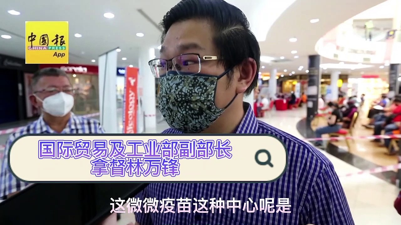 零售业疫苗接种计划 每人50令吉两剂