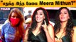 Meera Mithun விட்டு விளாசும் Actress Sanjana Singh | Tamil Filmibeat