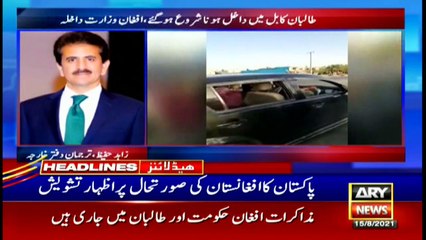ARY News | Prime Time Headlines | 3 PM | 15th August 2021