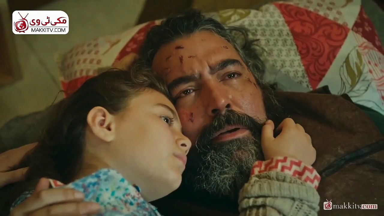 Bir Zamanlar Kibris  ( قبرص میں کہیں کسی روز)  Season 1 Episode 7 (Part-1) Urdu Subtitles  by Makkitv Owned by TRT1