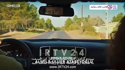 سریال حکیم اغلو دوبله فارسی 04 | Hakimoglu - Duble - 04