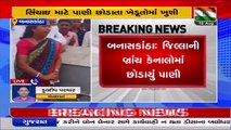 Good News! Narmada Nigam releases water in over 5 branch canals of Banaskantha for farmers _ TV9News