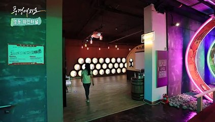 [풍경여지도] 자연과 시간이 빚은 보물 - 충북 영동 2부