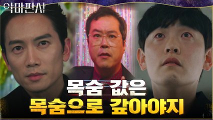 적의 칼로 적을 친다! 자신이 내뱉은 말로 덜미 잡힌 대통령X죽창