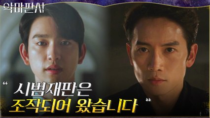 ※형집행정지※ 긴급 기자회견으로 지성에게 브레이크 건 진영!