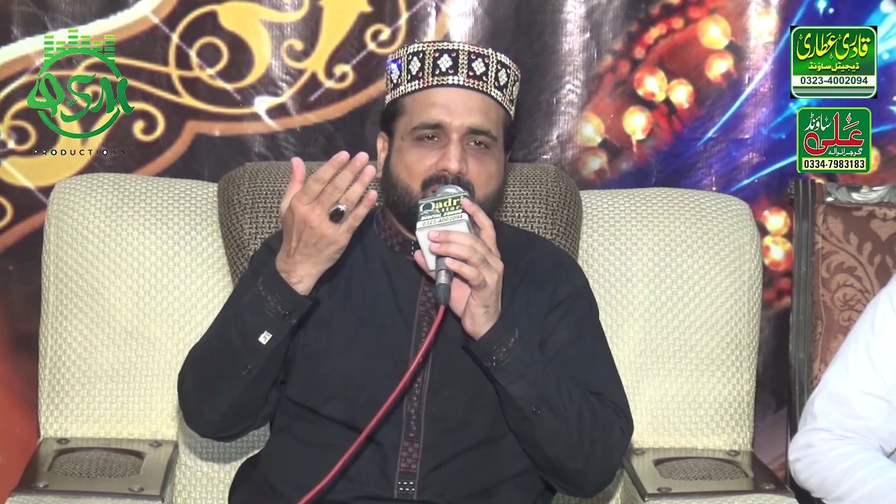 Bachpan Se Hi Sarkar ke Alhaj Qari SHAHID MAHMOOD QADRI