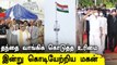 75th Independence Day 2021 | CM Stalin hoisted Flag | Highlights | Oneindia Tamil
