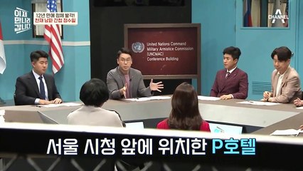 ※간첩 생활 12년 만에 발각?!※ 천재 남파 간첩 정수일이 체포된 이유는 바로 팩스?