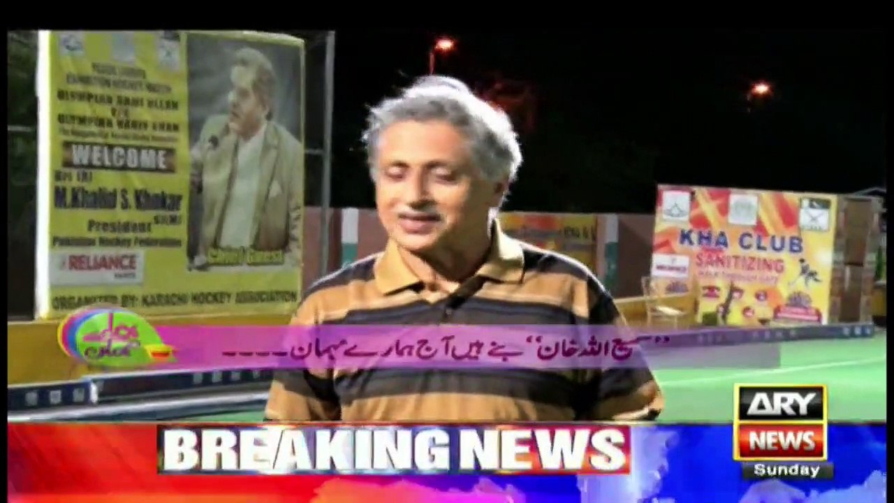 Today's guest is Sami ullah Khan