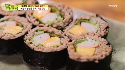 김밥의 신세계♥ 메밀의 화려한 변신 [메밀김밥]