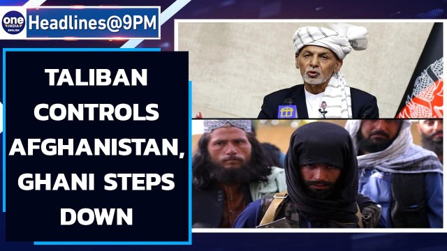 Taliban enters Afghan capital Kabul, Ashraf Ghani steps down|Oneindia News