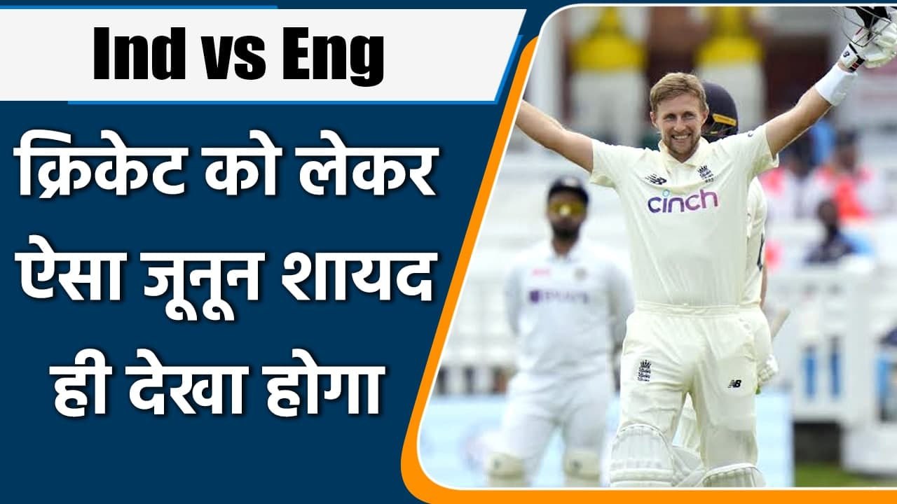 Ind vs Eng 2021 : Michael Atherton told the reason behind Root’s incredible form | वनइंडिया हिन्दी
