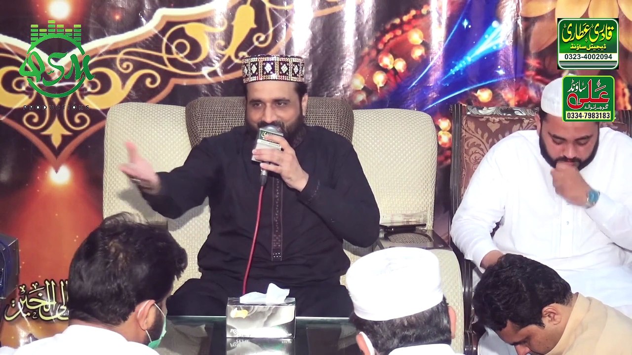 Bazme Mehboob Sajany Main Maza Ata Hai  By Alhaj Qari Shahid Mehmood Qadri