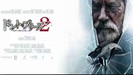 ドントブリーズ2映画続編2021フル無料視聴海賊版YoutubePandora8月13日公開