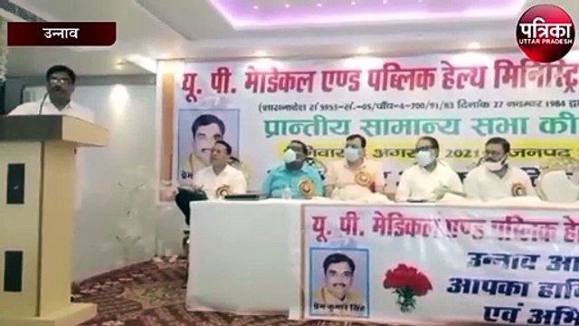 यूपी मेडिकल एंड पब्लिक हेल्थ इंडस्ट्रियल एसोसिएशन ने कहा शोषण बर्दाश्त करने को तैयार नहीं