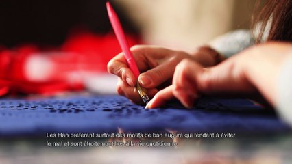 ✂️Le papier découpé du Yunnan 云南剪纸