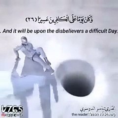 اجمل حالة واتس اب قرآن كريم للقارئ الشيخ ياسر الدوسري(240P)_8