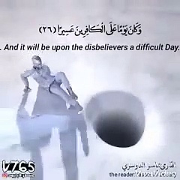 اجمل حالة واتس اب قرآن كريم للقارئ الشيخ ياسر الدوسري(240P)_8