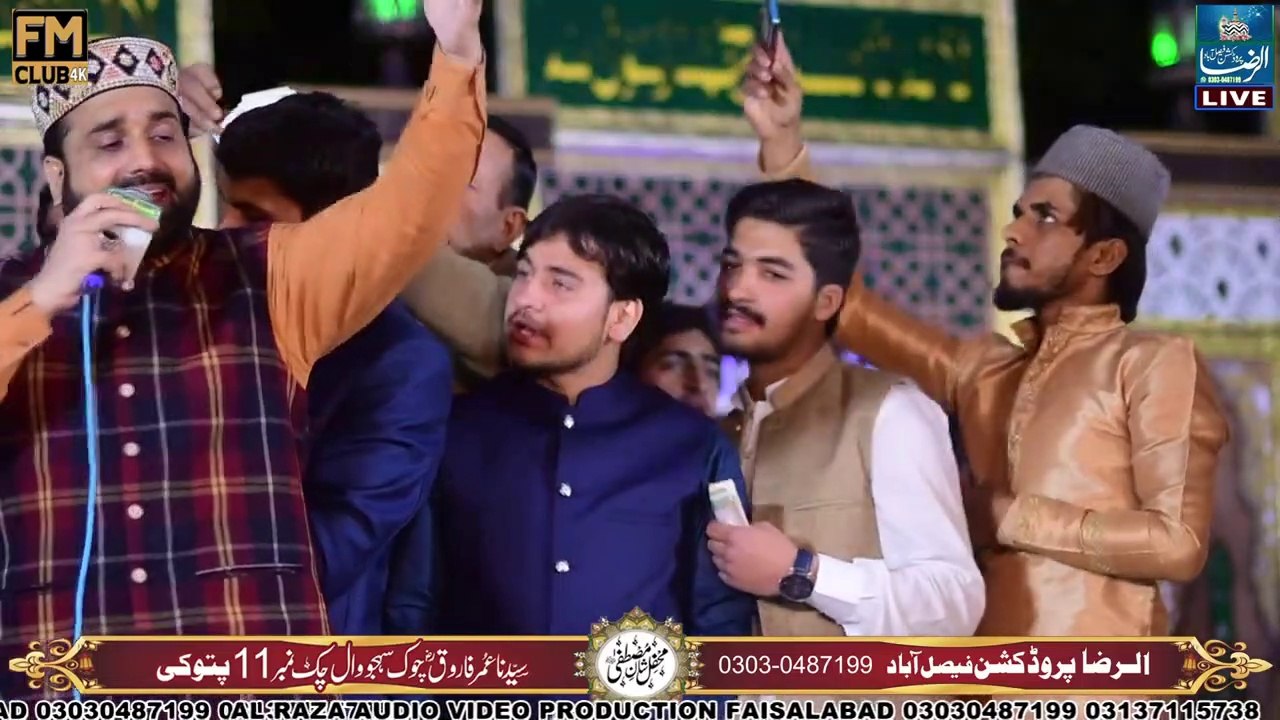 Unka Manqata Hun By Qari Shahid Mehmood Qadri