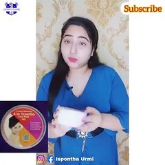 Miracle Whitening 4 in 1 Face Pack Using/ পার্লারের মতন নিখুঁত ফেসিয়াল-Ispontha