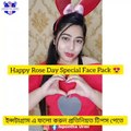 Rose Special/Rose Face Pack/Get Glowing Skin within 15 Minutes/গোলাপের প্যাক-Ispontha Urmi