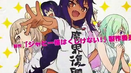 Megami-ryou no Ryoubo-kun của Hoka Anime - Dailymotion