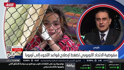 ...أوروبا ودول الاتحاد الاوروبي الى مشاكل ا...