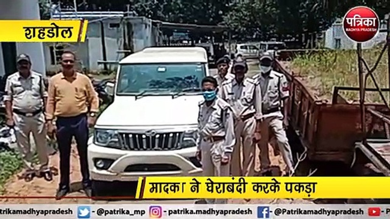 3 थानों की पुलिस ने घेराबंदी कर गांजा तस्कर गिर...