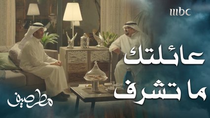 "أنا جايبك عشان أقول عائلتك ما تشرف"