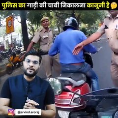 पुलिस का गाड़ी की चाबी निकालना कानूनी है  #shorts #backtobasics by #a2_sir