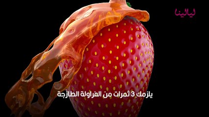 خلطات توريد الشفايف في المنزل